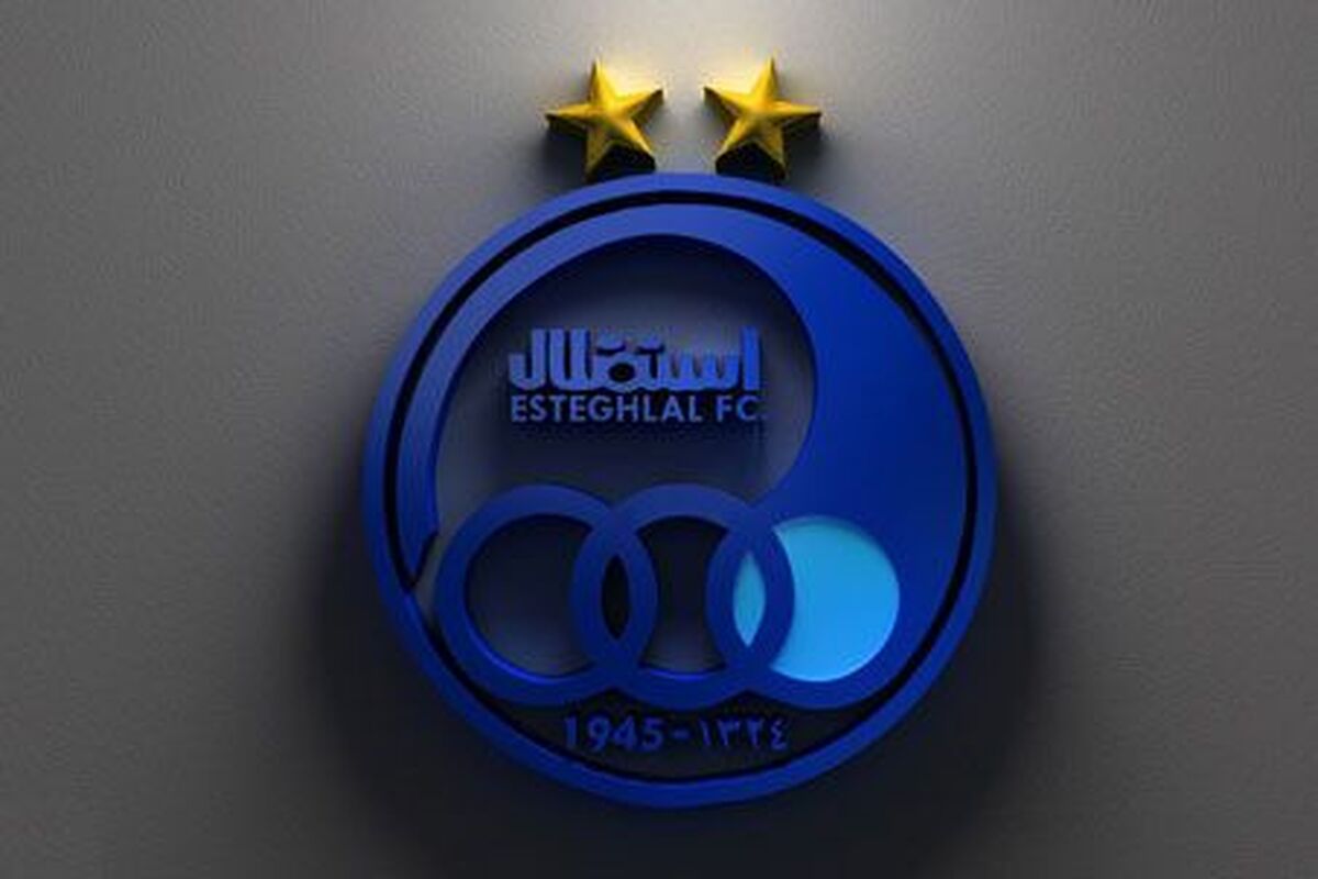 مشکل جدید آبی ها؛ تعلیق استقلال در فرابورس + عکس