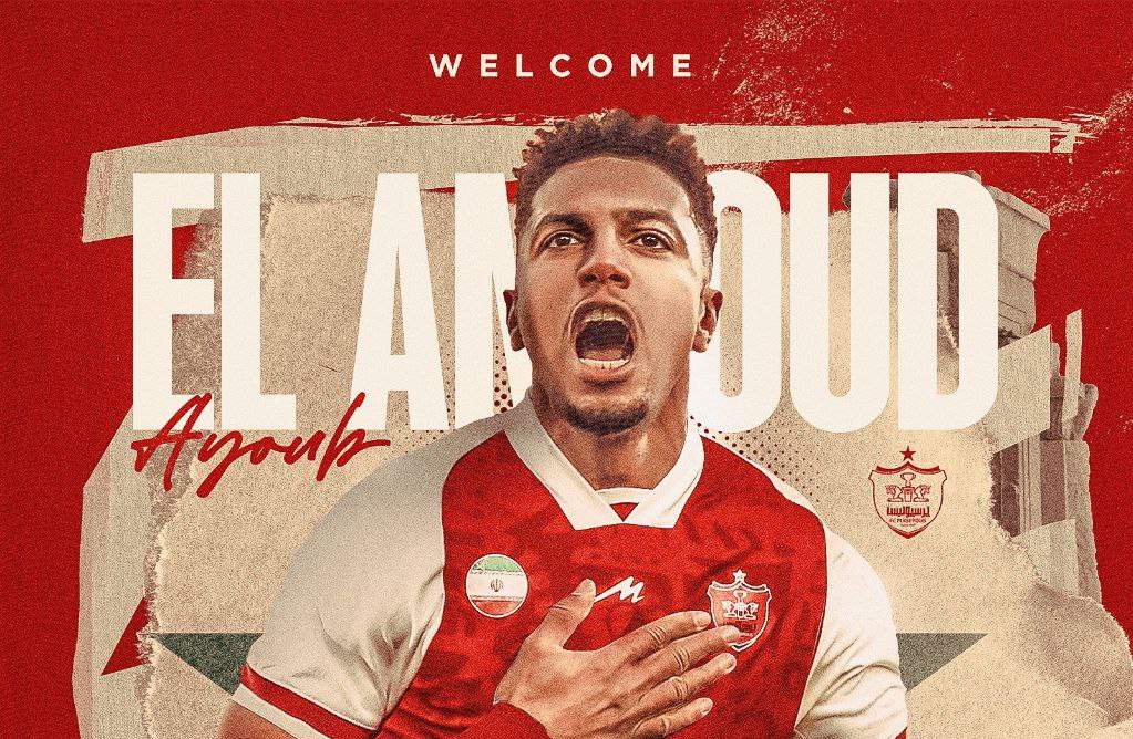 معرفی اولین خرید فصل / ایوب العملود به پرسپولیس پیوست