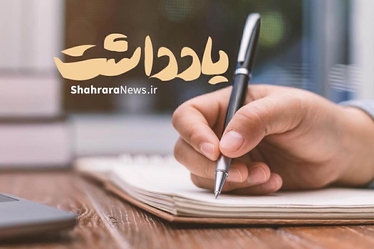 مقایسه قرارداد‌ها در فصل جدید با بازیکنان قدیم | آن‌ها تیم ملی را بالا کشیدند، این‌ها فقط دستمزد را!