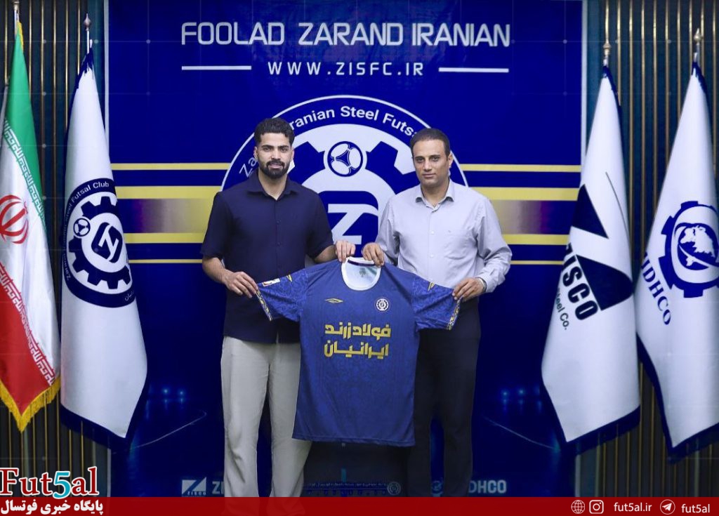 میثم خیام با فولاد زرند ایرانیان تمدید کرد