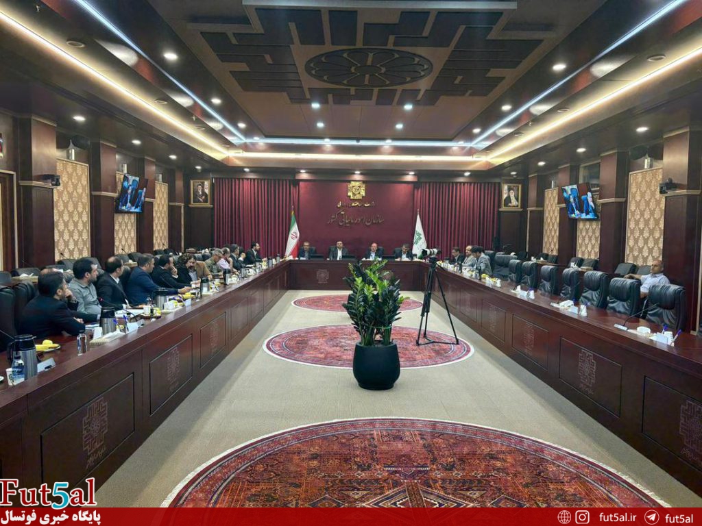 نشست مشترک فدراسیون فوتبال و سازمان امور مالیاتی کشور