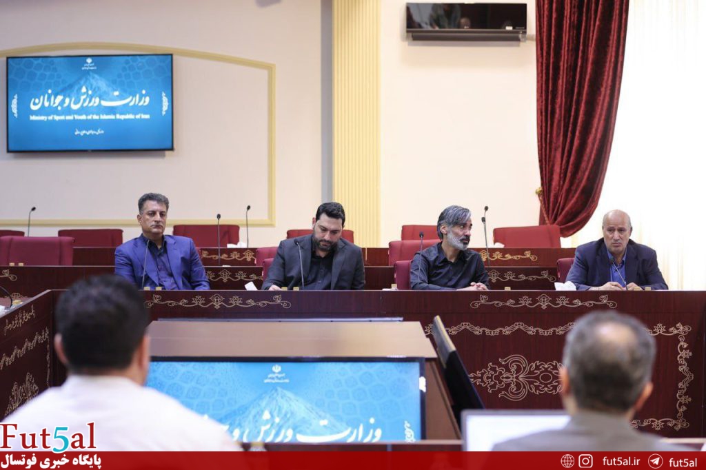نشست وزیر ورزش و جوانان با مربیان تیم‌های ملی فوتسال/ دنیامالی: انتظار عمومی از فوتسال کسب قهرمانی است