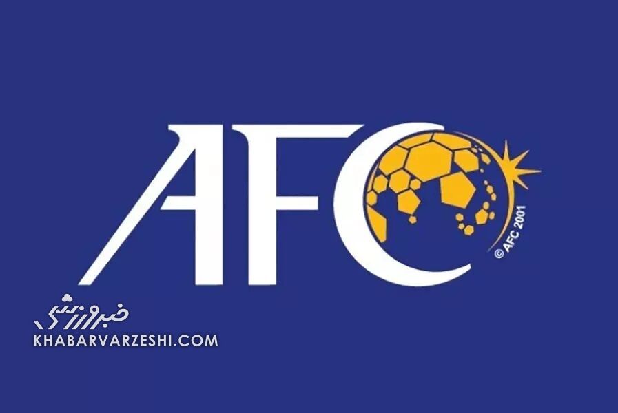 هزینه‌های پرسپولیس برعهده AFC نیست!