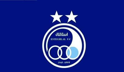 واکنش تند باشگاه استقلال به شعار پرسپولیسی‌ها