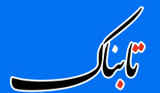 واکنش جنجالی رونالدو به فریاد «مسی‌مسی»!