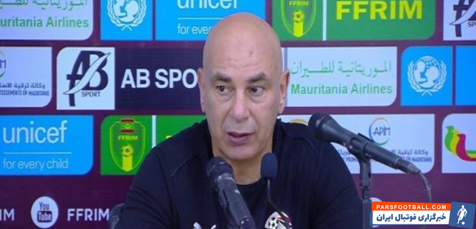 واکنش عجیب سرمربی تیم ملی فوتبال مصر به شکست مقابل ازبکستان
