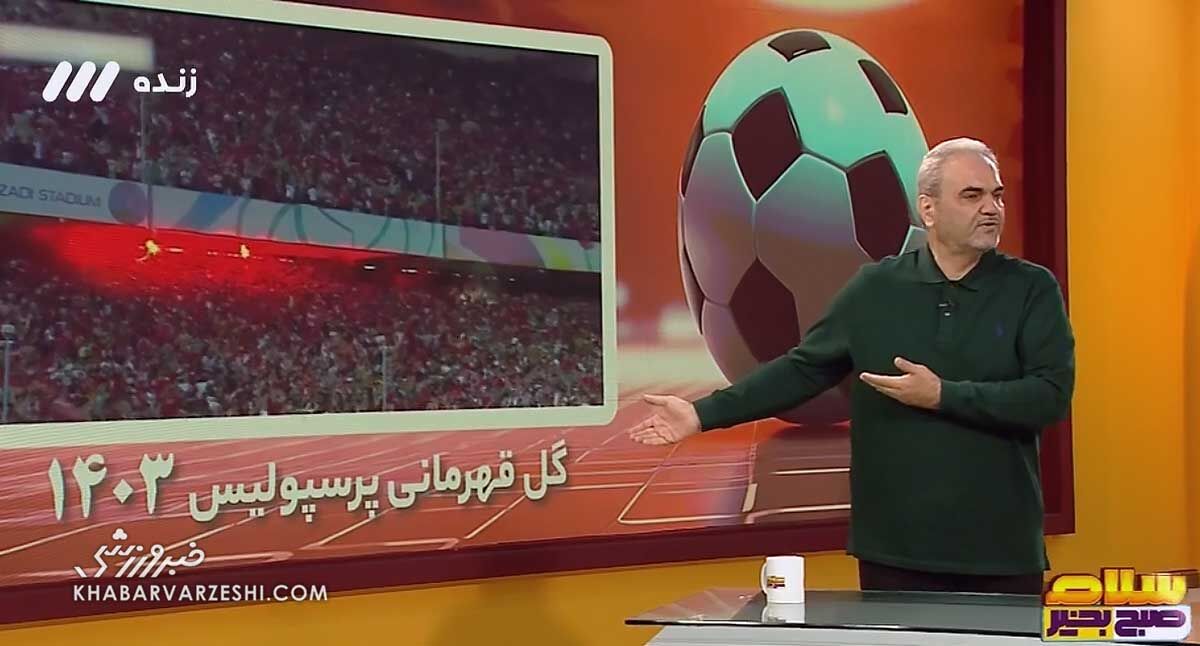 ویدیو| حمله خیابانی به ستاره پرسپولیس: دل میلیون ها هوادار را شکستی!