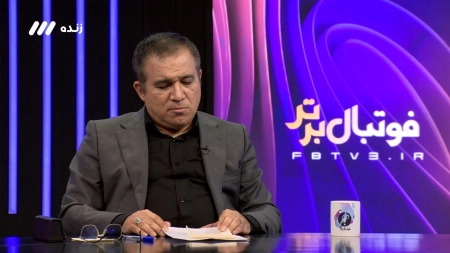 پاسخ تاجرنیا به شایعات مدیریتی در استقلال + عکس پاسخ تاجرنیا به شایعات مدیریتی در استقلال + عکس