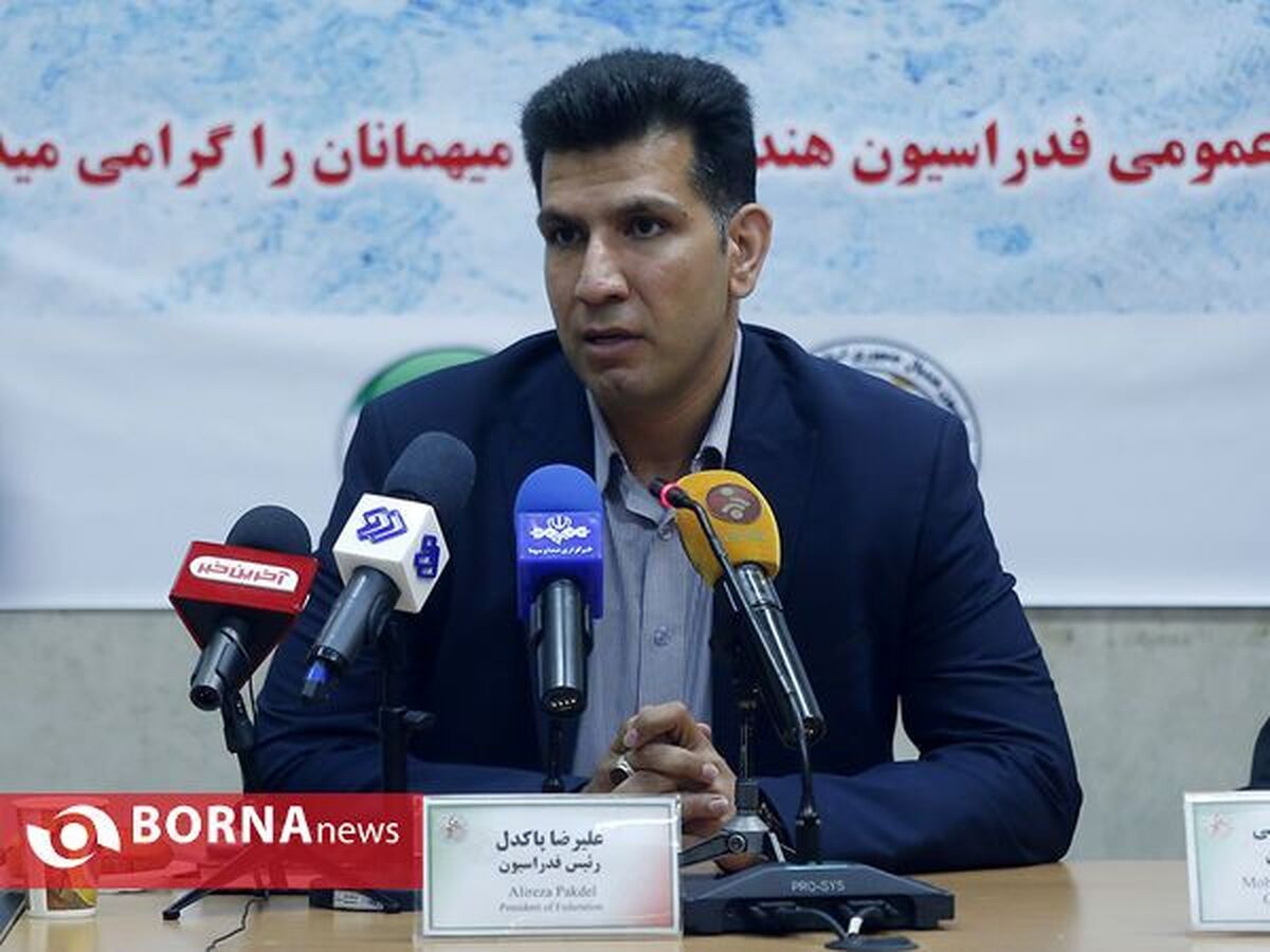 پاکدل: اگر کمپ تیم ملی هندبال تاسیس نشود توسعه هندبال متوقف خواهد شد