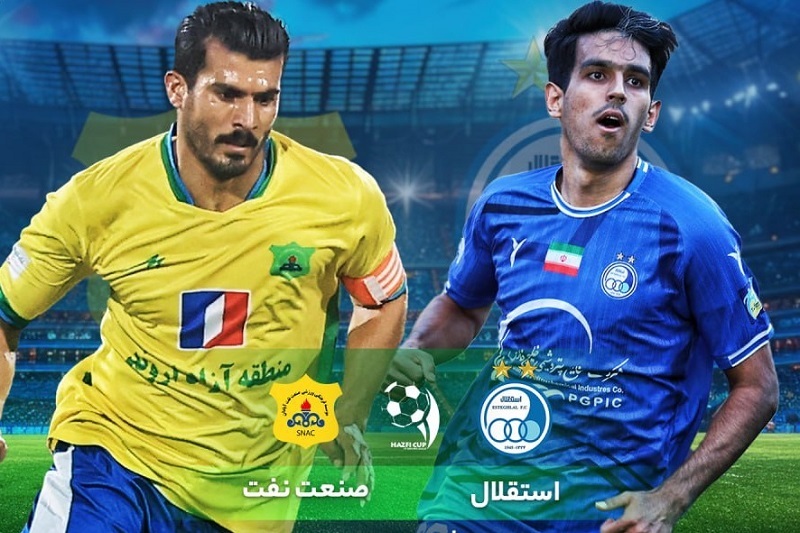 پخش زنده استقلال و صنعت نفت ۳ خرداد ۱۴۰۴ | نیمه نهایی جام حذفی ایران 1404_1403