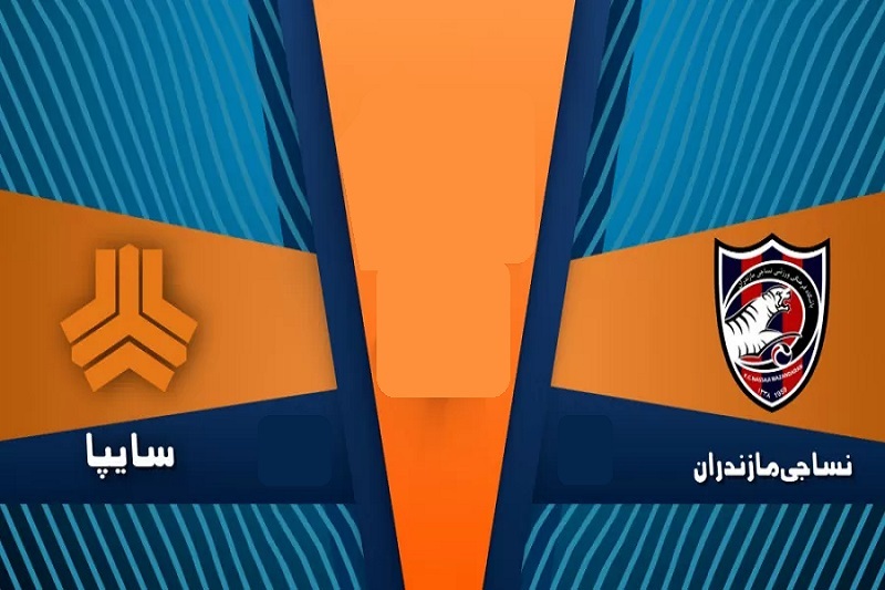 پخش زنده بازی سایپا و نساجی امروز ۸ مهر ۱۴۰۴ | هفته ۶ لیگ آزادگان