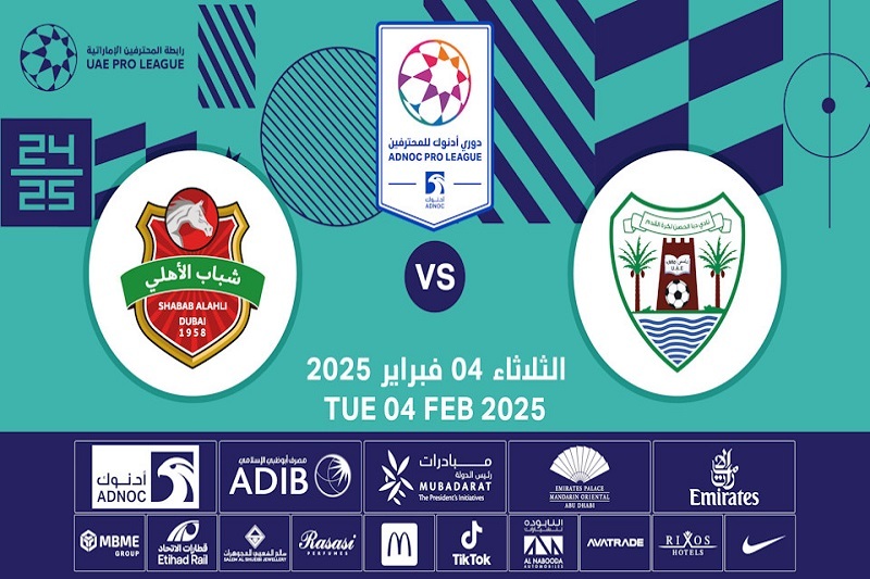 پخش زنده بازی شباب الاهلی و دبا الحصن امروز ۳۰ اردیبهشت ۱۴۰۴ | هفته ۲۵ پرو لیگ امارات