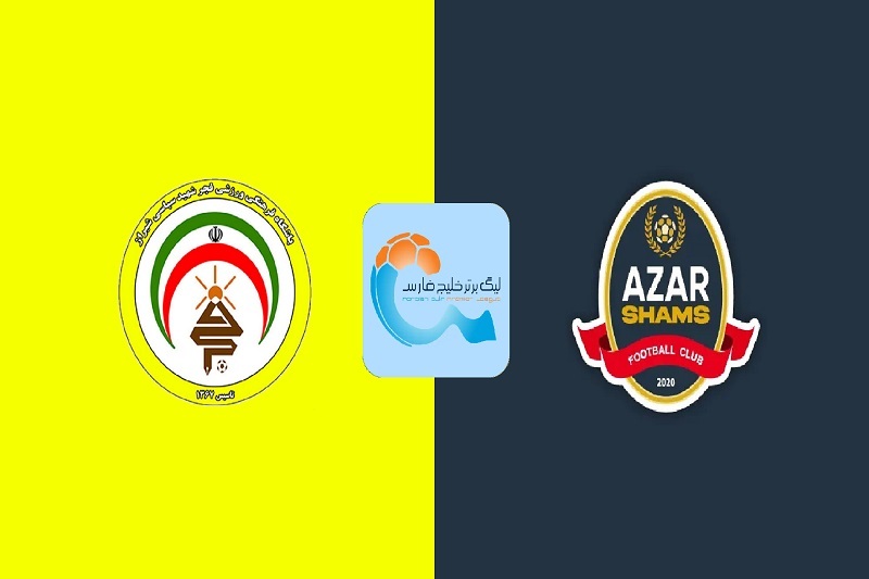 پخش زنده بازی فجر سپاسی و شمس آذر امروز ۱ اسفند ۱۴۰۴ | هفته ۲۲ لیگ برتر خلیج فارس