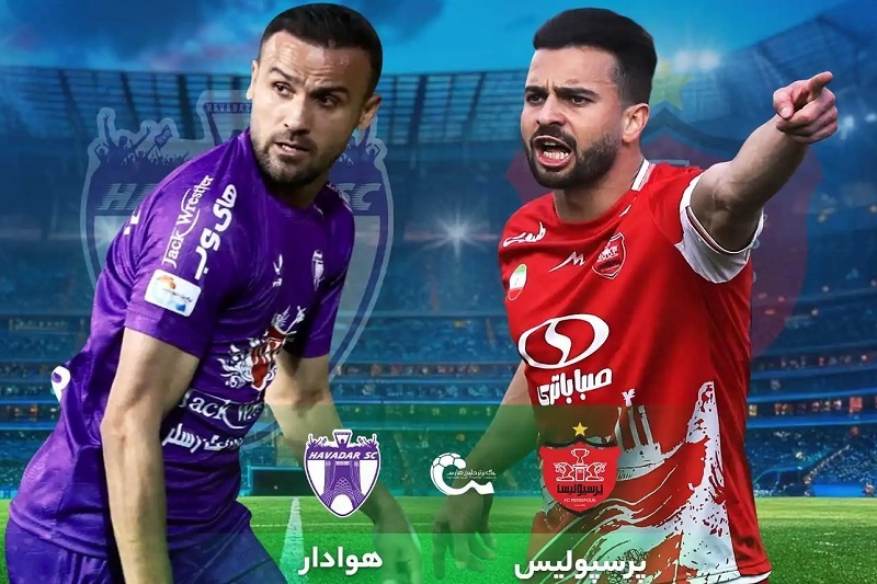 پخش زنده پرسپولیس و هوادار امروز ۲۵ اردیبهشت ۱۴۰۴ | هفته ۳۰ لیگ برتر خلیج فارس