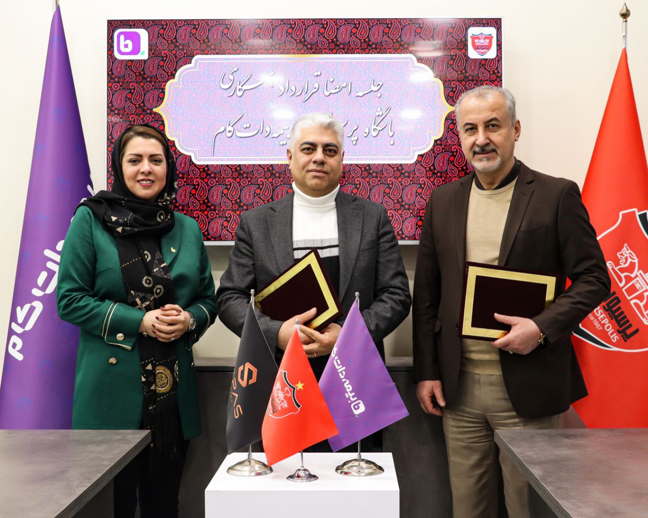 پرسپولیس و بیمه دات‌کام همکاری را تمدید کردند