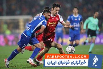 پیام ستاره جذاب پرسپولیس در فضای مجازی جنجال به پا کرد + سند