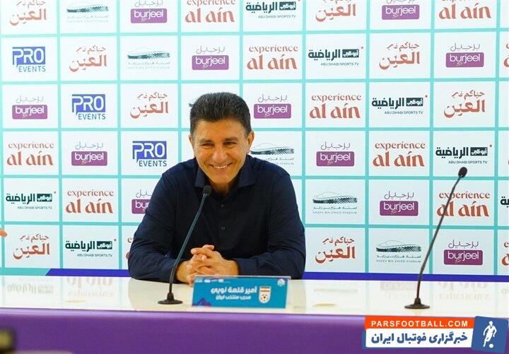 پیام مهم امیر قلعه نویی به هواداران تیم ملی فوتبال ایران