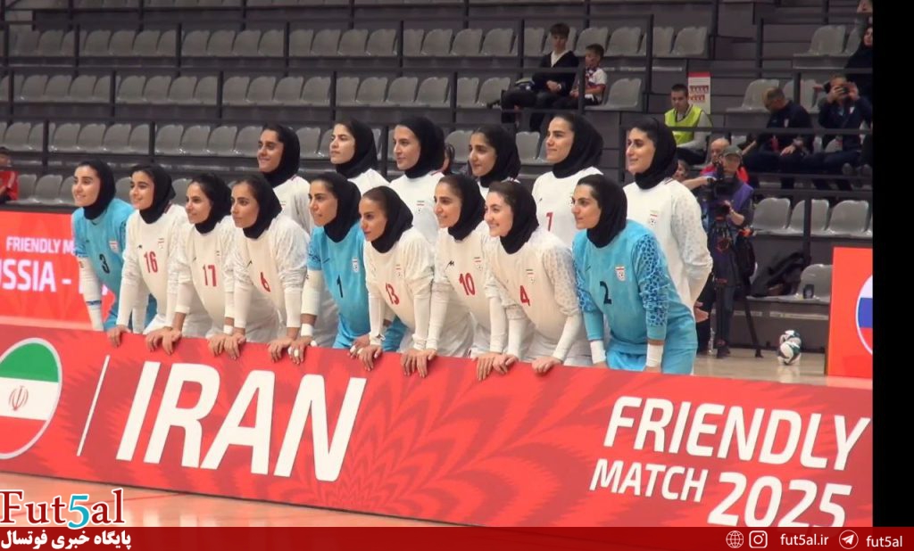 پیروزی ارزشمند تیم ملی بانوان مقابل روسیه