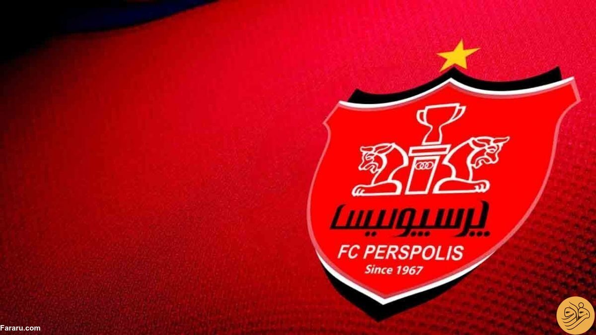 چهار پرسپولیسی خط خوردند