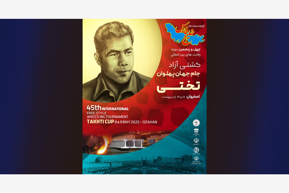 کشتی آزاد جام تختی/ اسامی نفرات راه یافته به رده بندی و فینال پنج وزن نخست مشخص شد