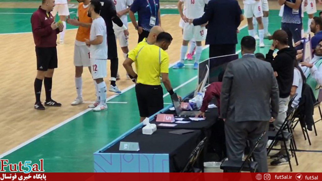 کمک داور ویدئویی، ناجی تیم‌ملی فوتسال مقابل افغانستان