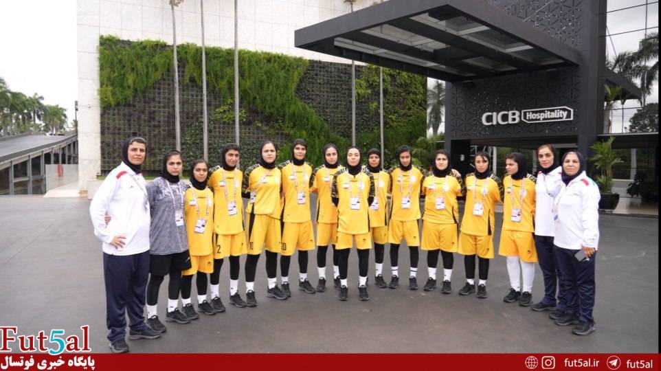 گروه‌بندی دختران دانش‌آموز در برزیل مشخص شد/ همگروهی با برزیل۲، ترکیه و بلژیک