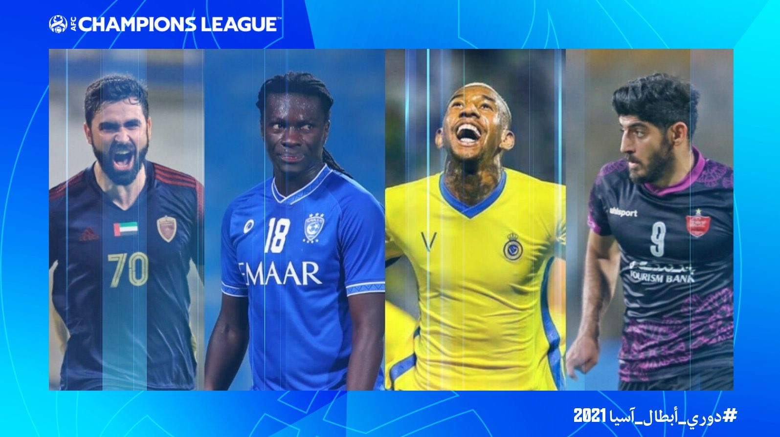 گزارش AFC از مهمترین سلاح پرسپولیس مقابل الهلال+عکس