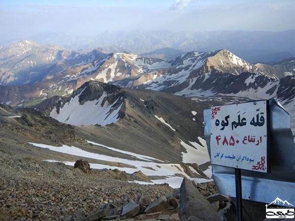 یک کوهنورد در علم کوه جان خود را از دست داد