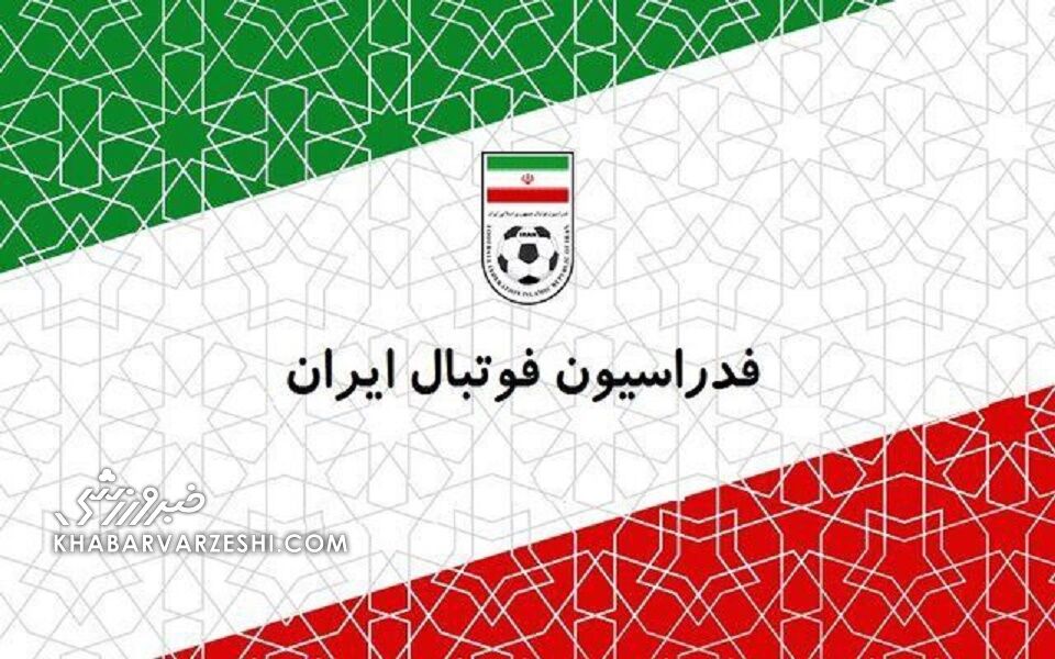 ۳ پیشنهاد فدراسیون ایران به AFC برای برگزاری با قطر